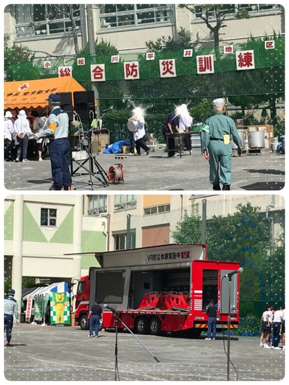 防災訓練