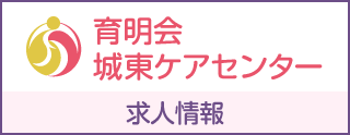 よつば皮膚科