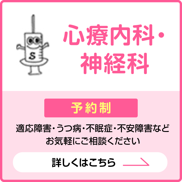 求人募集