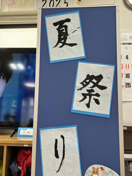 夏祭り2025