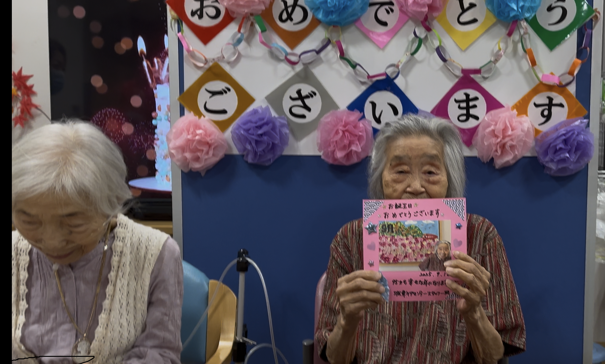 9 月のお誕生会