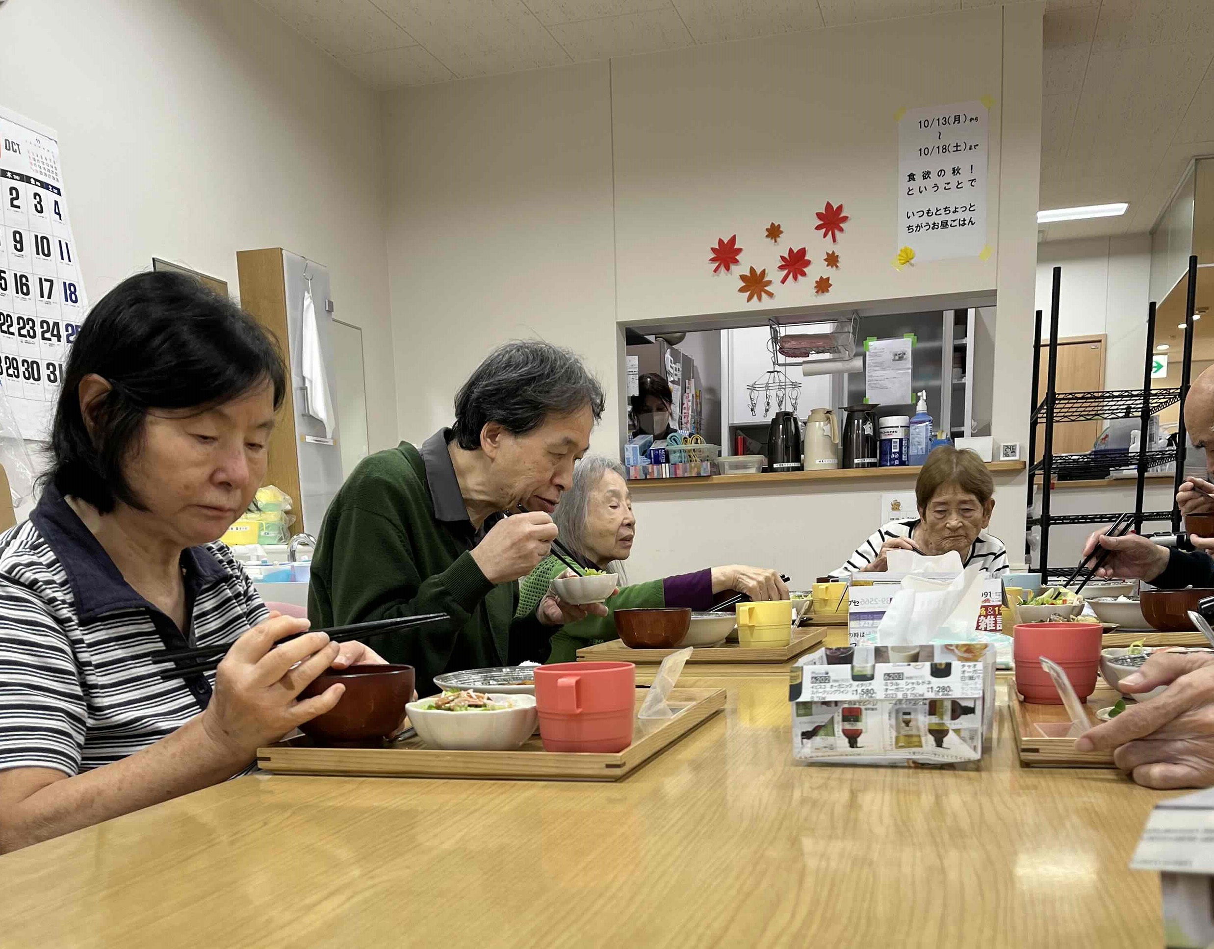 食欲の秋!ということで、いつもとちょっとちがうお昼ごはん