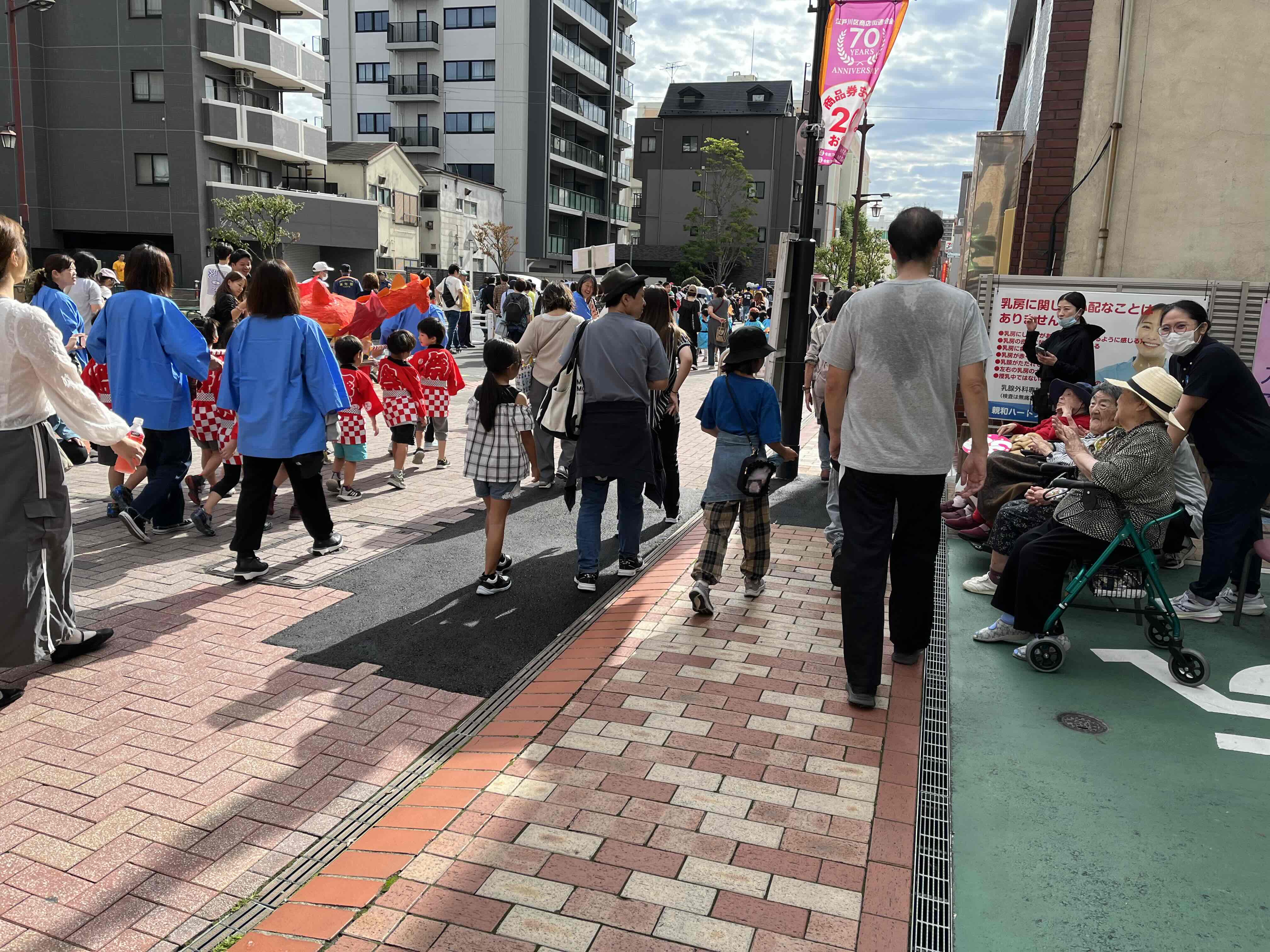 小松川平井ふるさとまつり