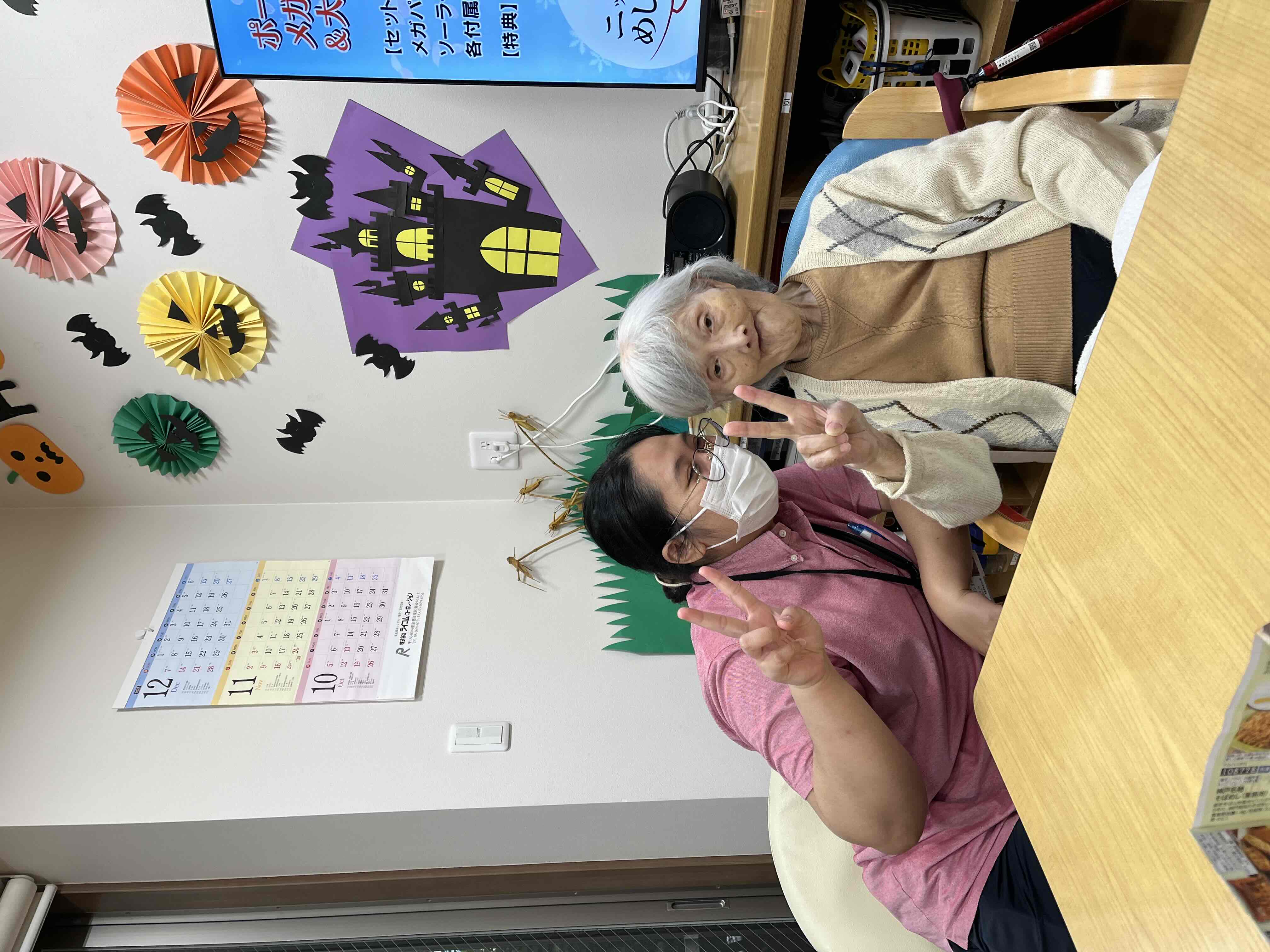 ハッピーハロウィーン 