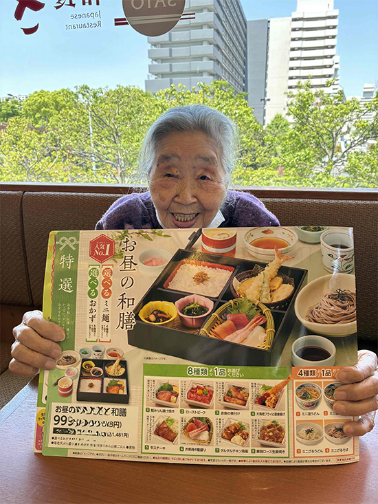 特選お昼の和膳