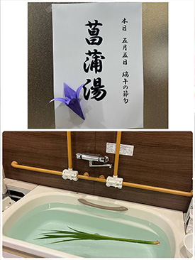端午の節句